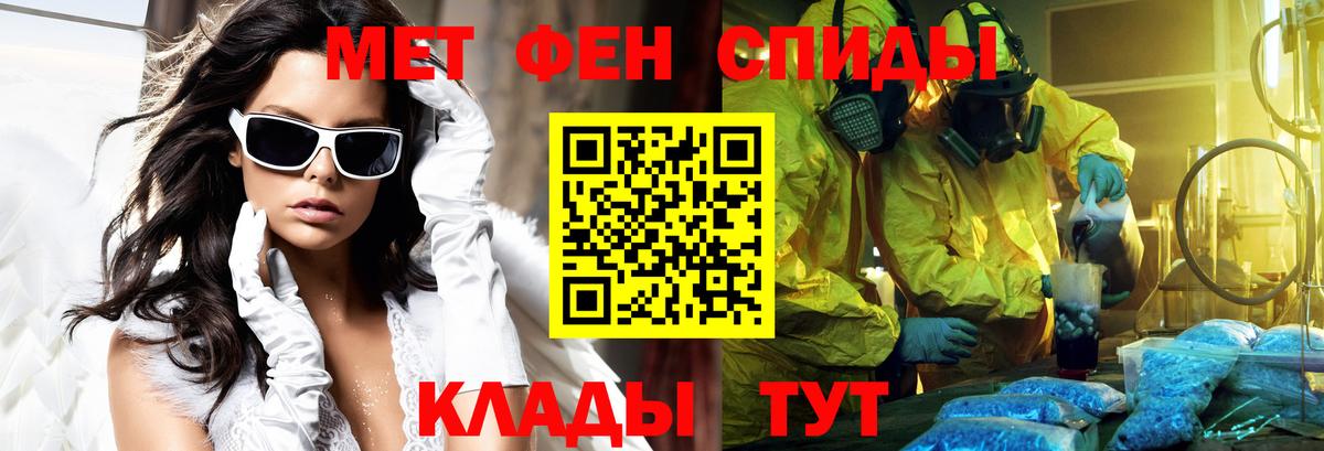 АМФ  Вход с VPN  Костомукша  Amphetamine VHQ 