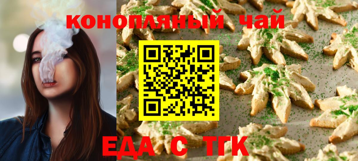 Canna-Cookies марихуана  Вход с VPN  Костомукша 