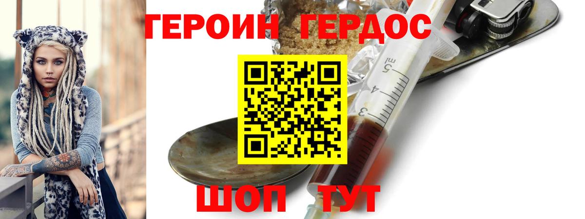 Героин Афган  Вход с VPN  Костомукша 
