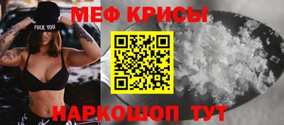 стаф Краснодар