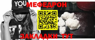 стаф Краснодар