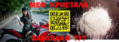 стаф Краснодар