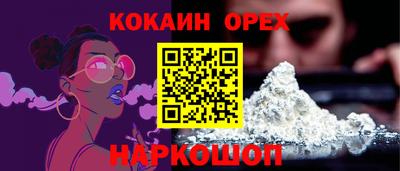 Альфа ПВП Краснокаменск