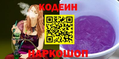 Альфа ПВП Краснокаменск