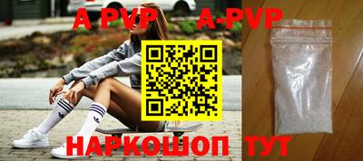 стаф Краснодар