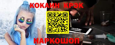 Альфа ПВП Краснокаменск