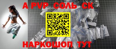 стаф Краснодар