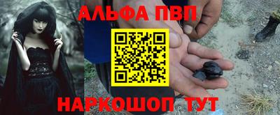молекула духа Кумертау