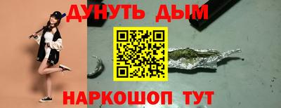 стаф Краснодар