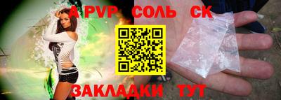 стаф Краснодар