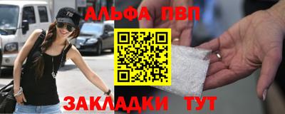 стаф Краснодар