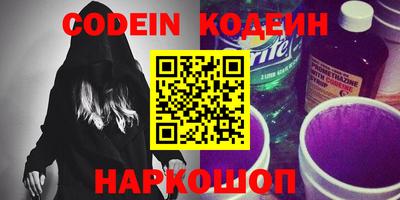 стаф Краснодар