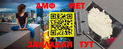 Альфа ПВП Краснокаменск