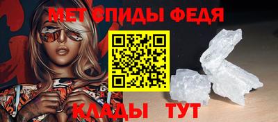 Альфа ПВП Краснокаменск