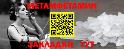 Альфа ПВП Краснокаменск