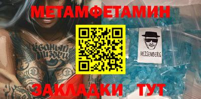 стаф Краснодар