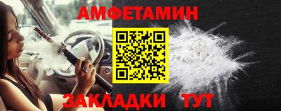 стаф Краснодар