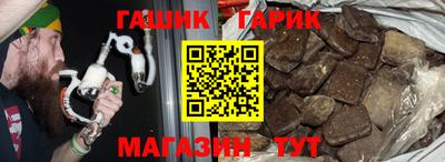 Альфа ПВП Краснокаменск