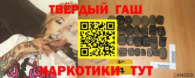 стаф Краснодар