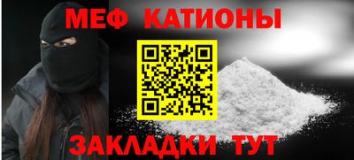 стаф Краснодар