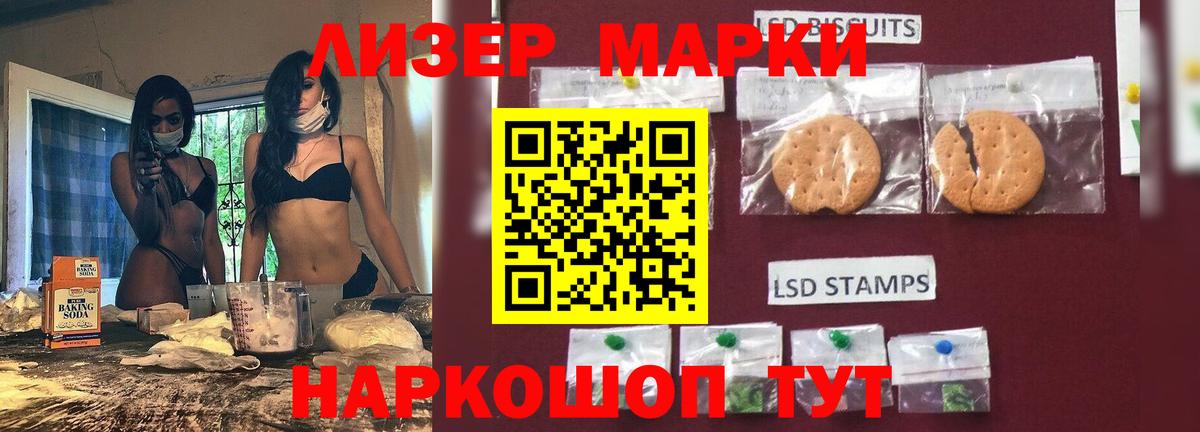 LSD-25 экстази кислота Костомукша