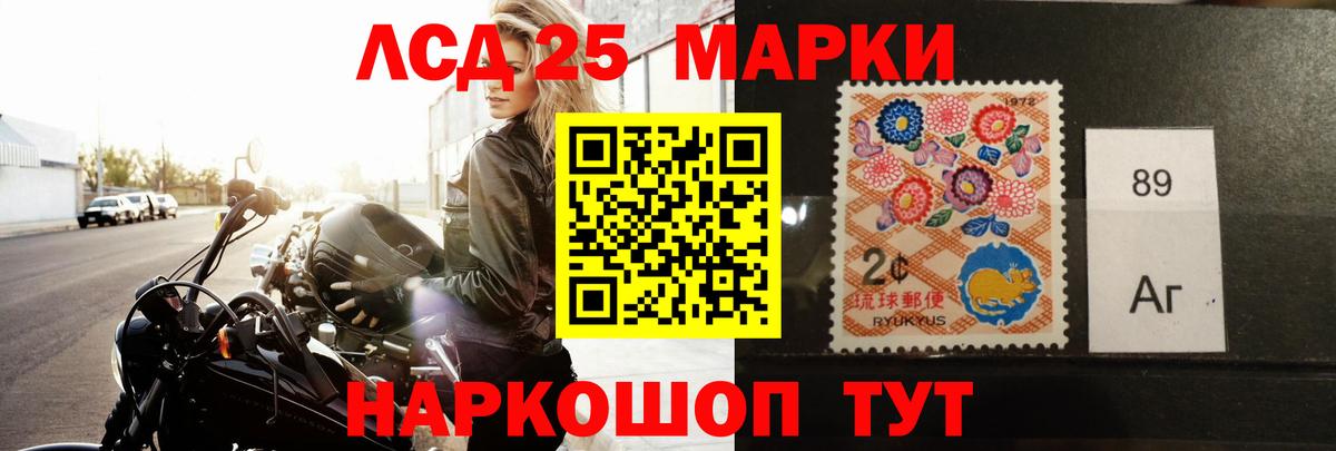 ЛСД экстази кислота  Вход с VPN  мега сайт  Костомукша 