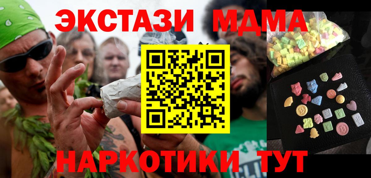 Костомукша  МДМА VHQ  МДМА  Вход с VPN 