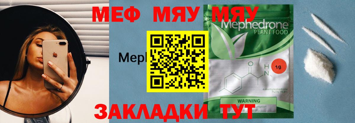 Мефедрон  Костомукша