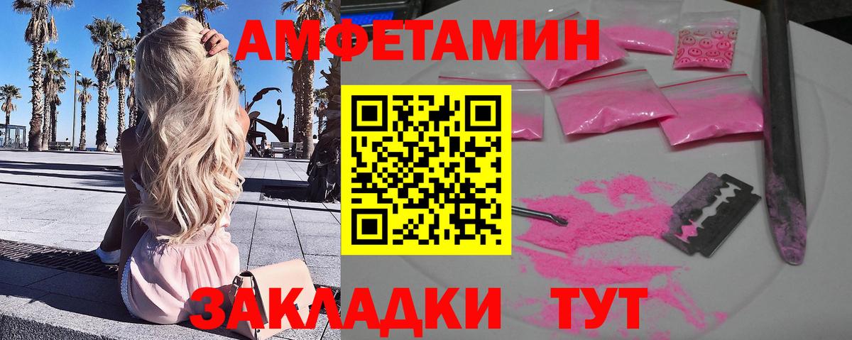 Метамфетамин Methamphetamine  Метамфетамин Methamphetamine  Вход с VPN  Костомукша 