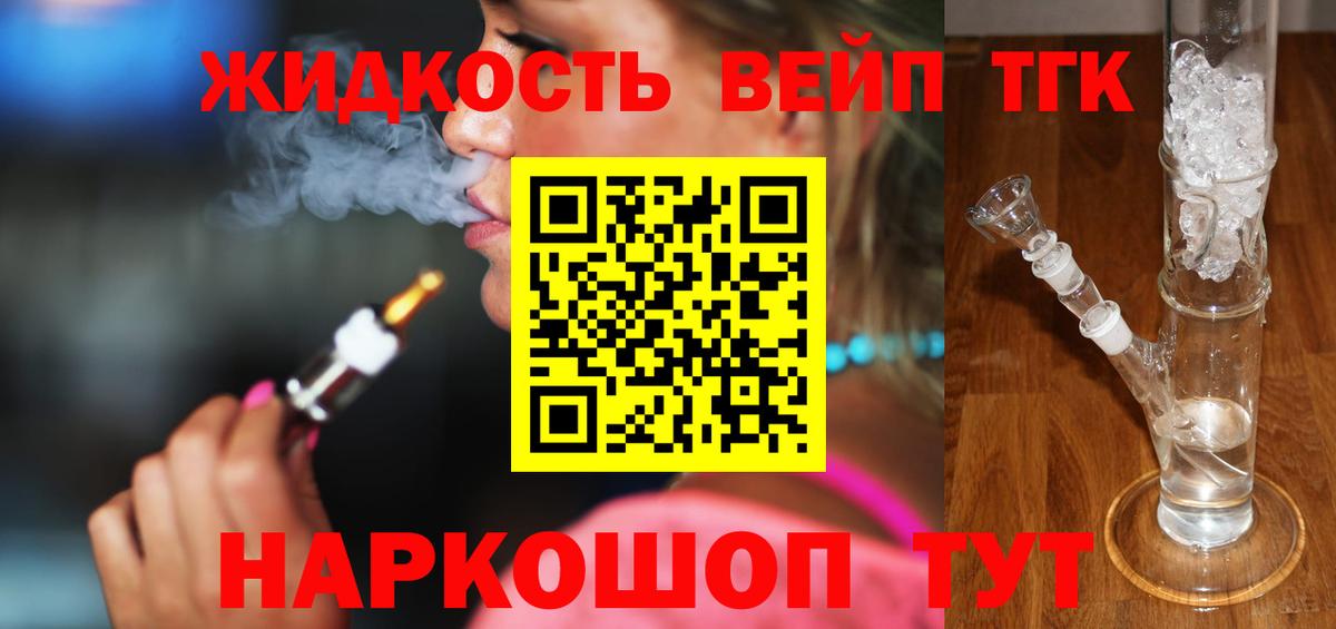 ТГК Wax  Вход с VPN  KRAKEN маркетплейс  Костомукша 