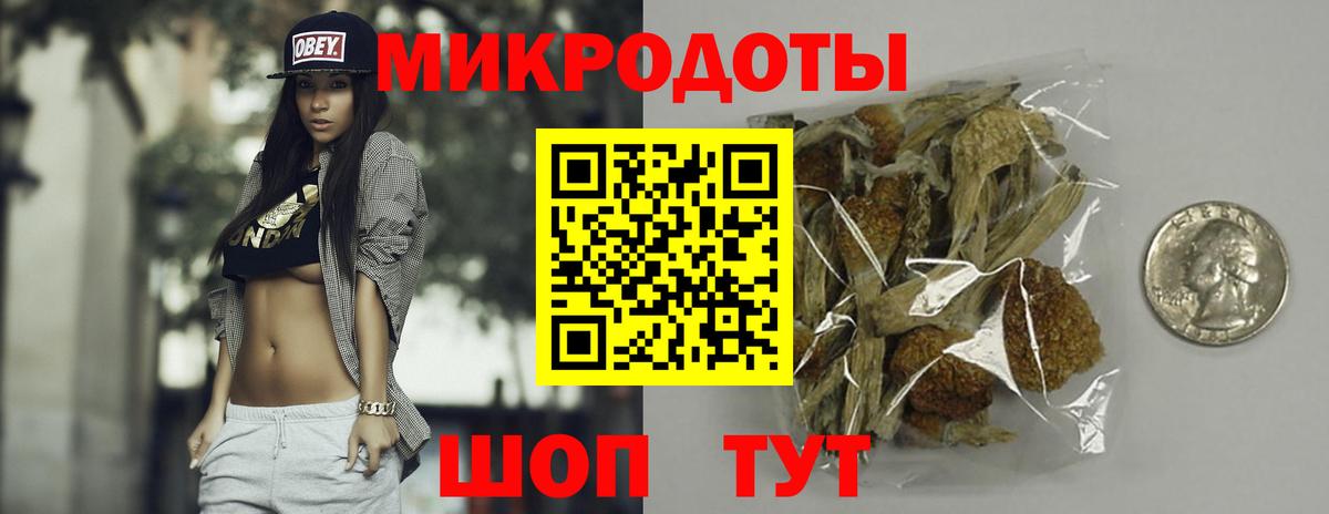 Галлюциногенные грибы MAGIC MUSHROOMS Костомукша