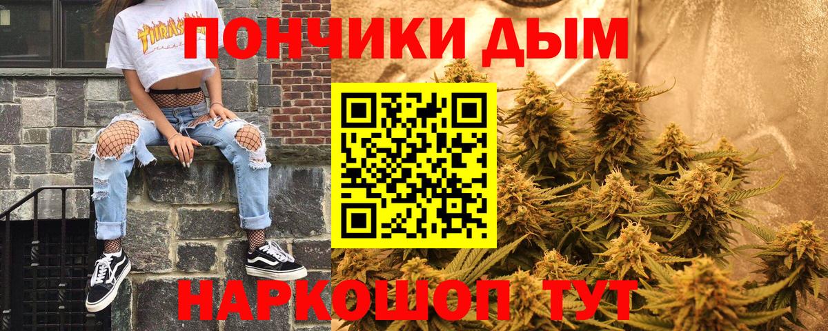 Костомукша  Шишки марихуана ГИДРОПОН  Бошки марихуана VHQ  Вход с VPN  Бошки марихуана MAZAR  Каннабис MAZAR 